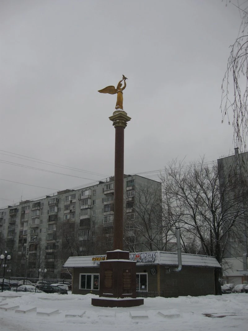 Ангел