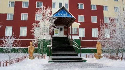 Городской краеведческий музей