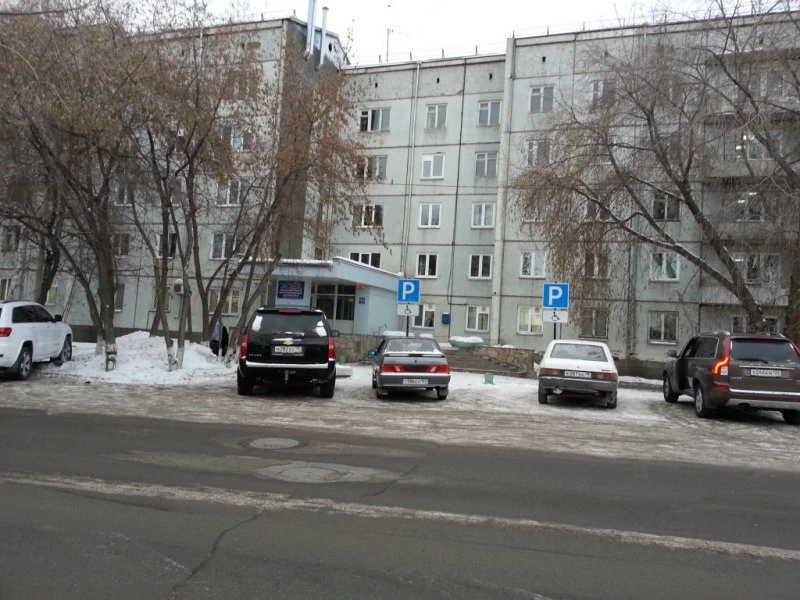 КГБУЗ Красноярский краевой кожно-венерологический диспансер № 1