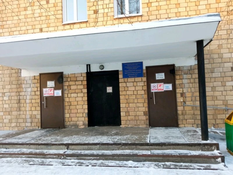 КГБУЗ Красноярский краевой противотуберкулёзный диспансер № 1 филиал № 3