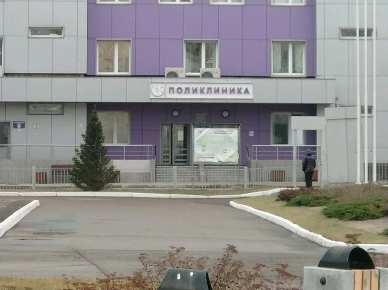 Красноярский краевой клинический онкологический диспансер им. Крыжановского А. И.