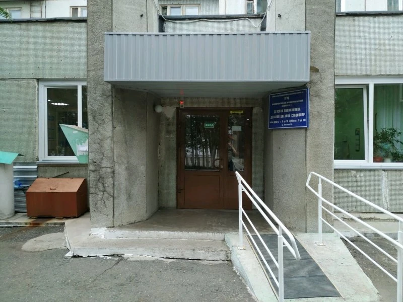 Красноярский краевой психоневрологический диспансер № 1