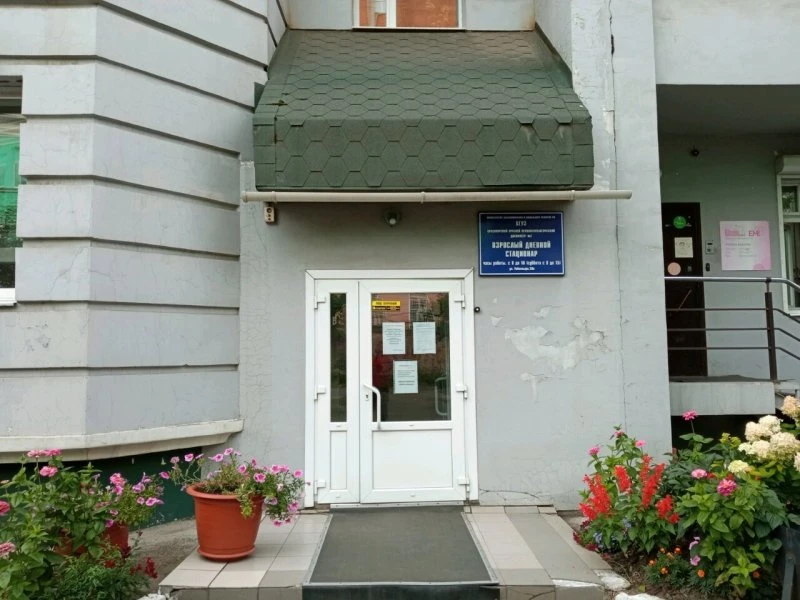 Красноярский краевой психоневрологический диспансер № 1 Дневной стационар для взрослых