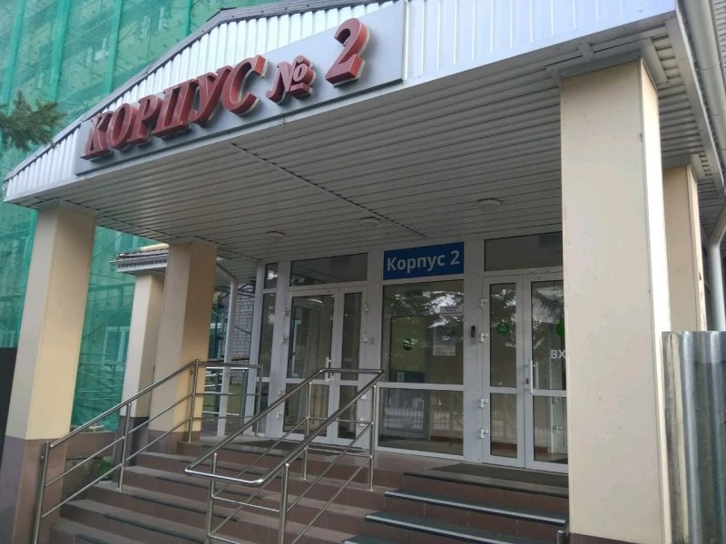Женская консультация при дорожной клинической больнице на станции Красноярск