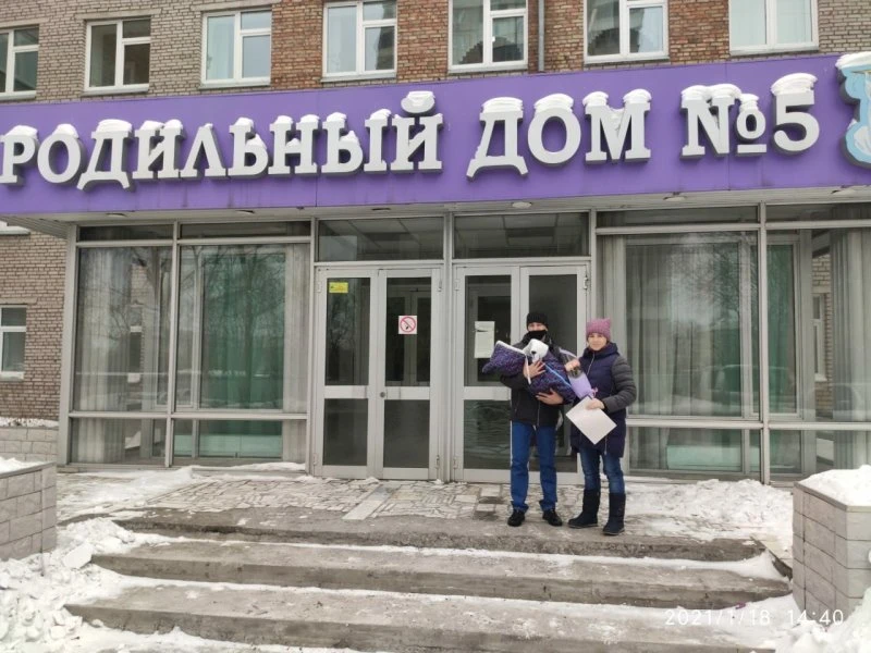 Красноярский межрайонный родильный дом № 5