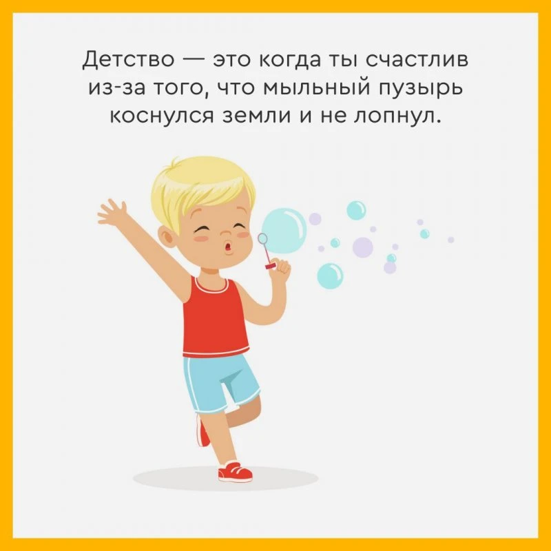 iSMART