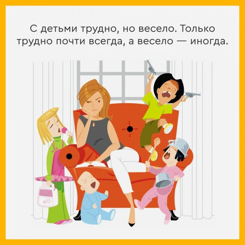 iSMART