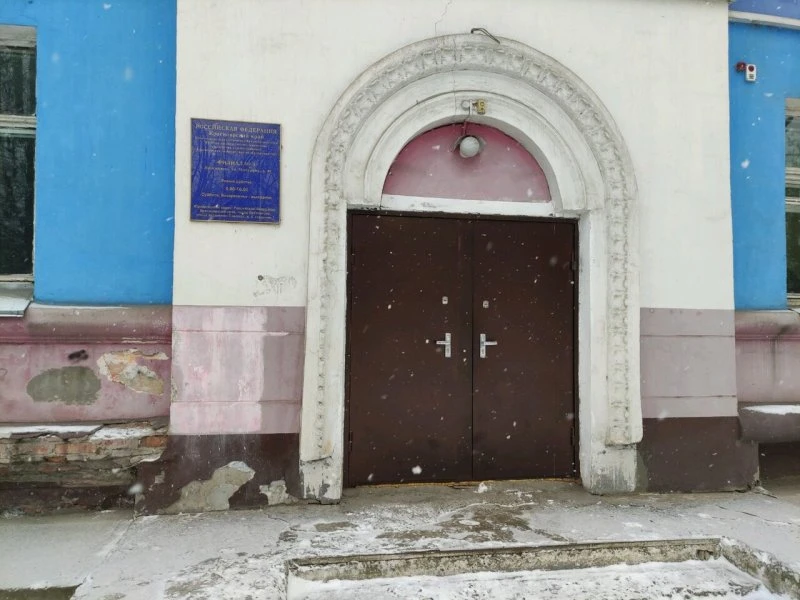 Городская поликлиника № 1 Клинико-диагностическая лаборатория
