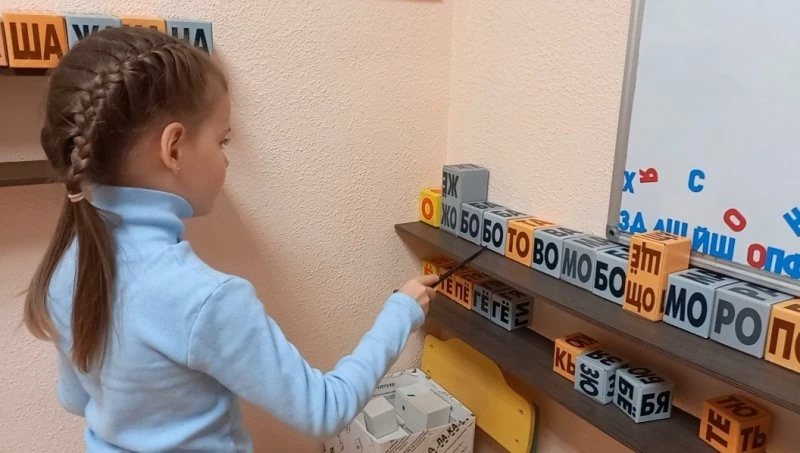 Центр социального обслуживания населения