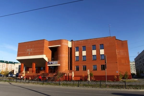 Детская школа искусств