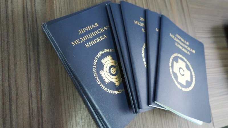 ФБУЗ «Центр гигиены и эпидемиологии в Красноярском крае»