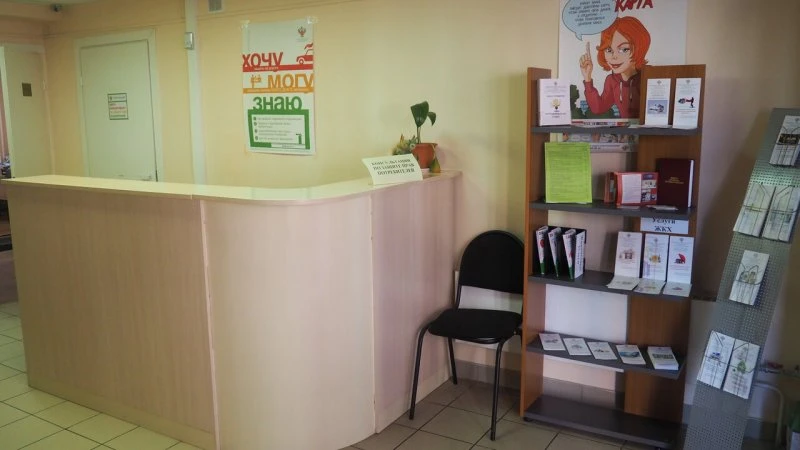 ФБУЗ «Центр гигиены и эпидемиологии в Красноярском крае»