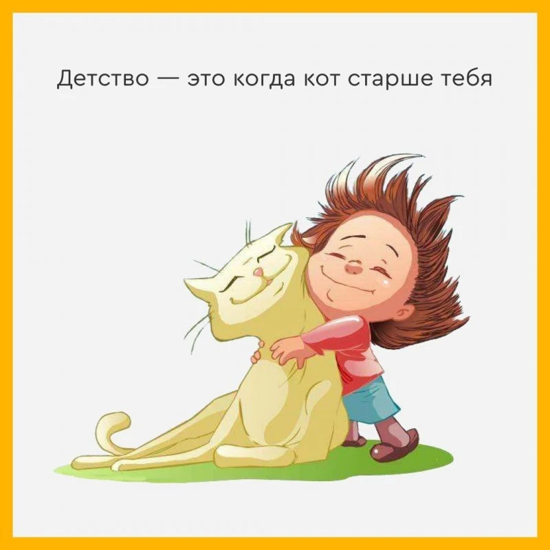 iSMART