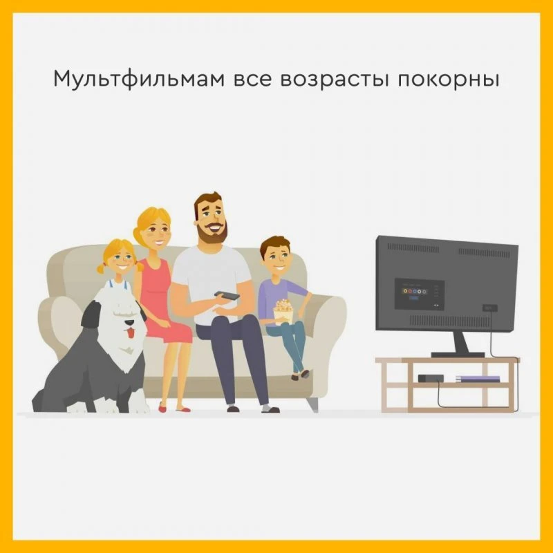iSMART
