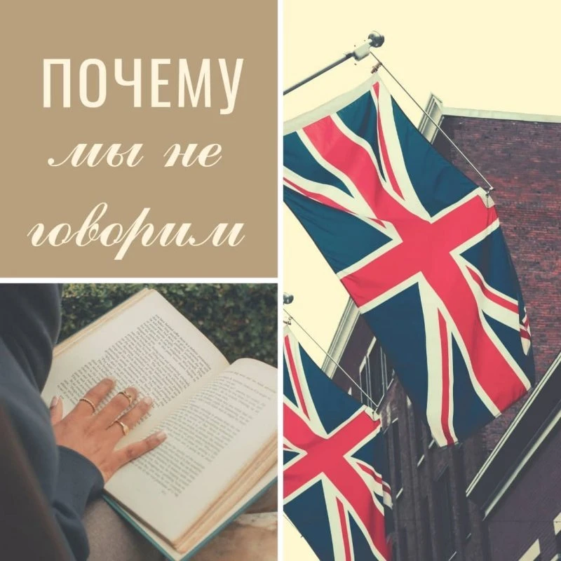 Englishvsibiry