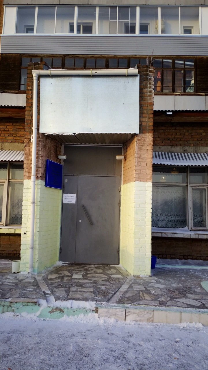 Детская стоматологическая поликлиника Красноярская городская детская больница №8