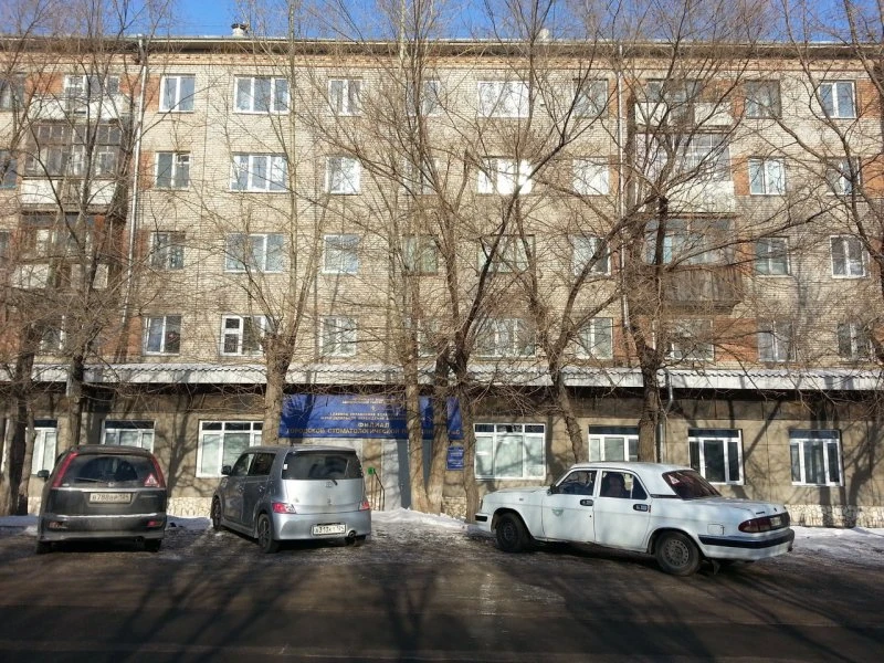 Городская стоматологическая поликлиника № 8