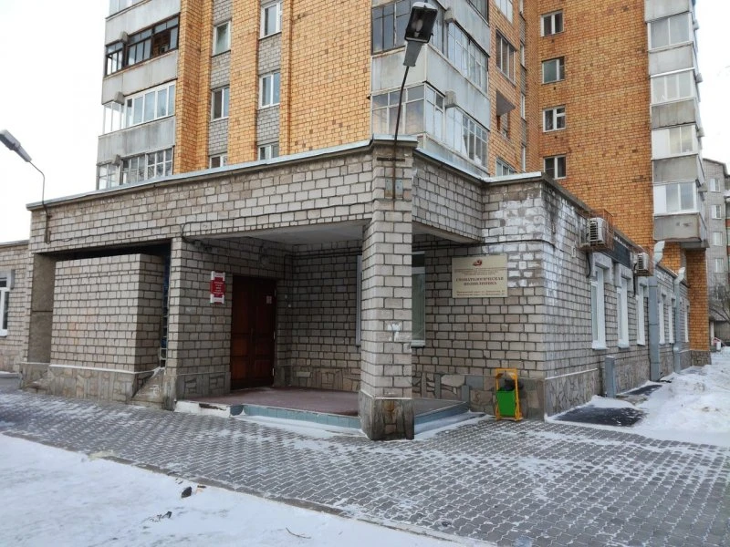 Дорожная клиническая больница станции Красноярск, Дорожная стоматологическая поликлиника
