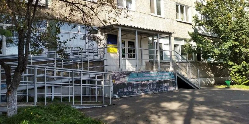 Красноярская городская стоматологическая поликлиника № 5