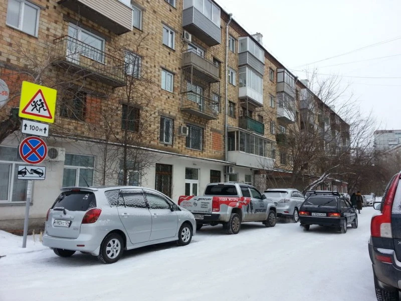 Красноярская городская стоматологическая поликлиника № 4