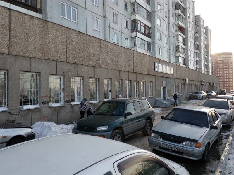 Красноярская межрайонная больница № 2, стоматологическая поликлиника