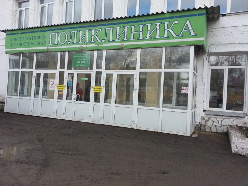 Поликлиника ККБ, отделение стоматологии Стоматологическая поликлиника в Советском районе.