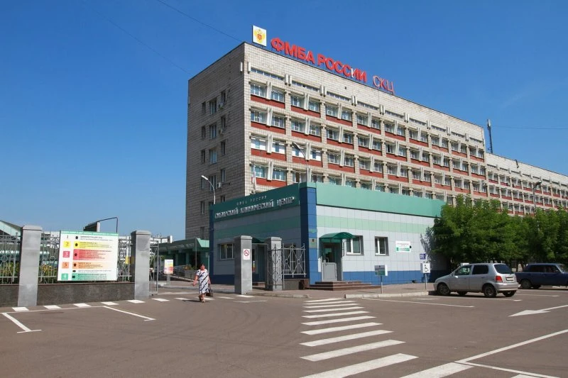 Стоматологическая поликлиника Сибирского научно-клинического центра
