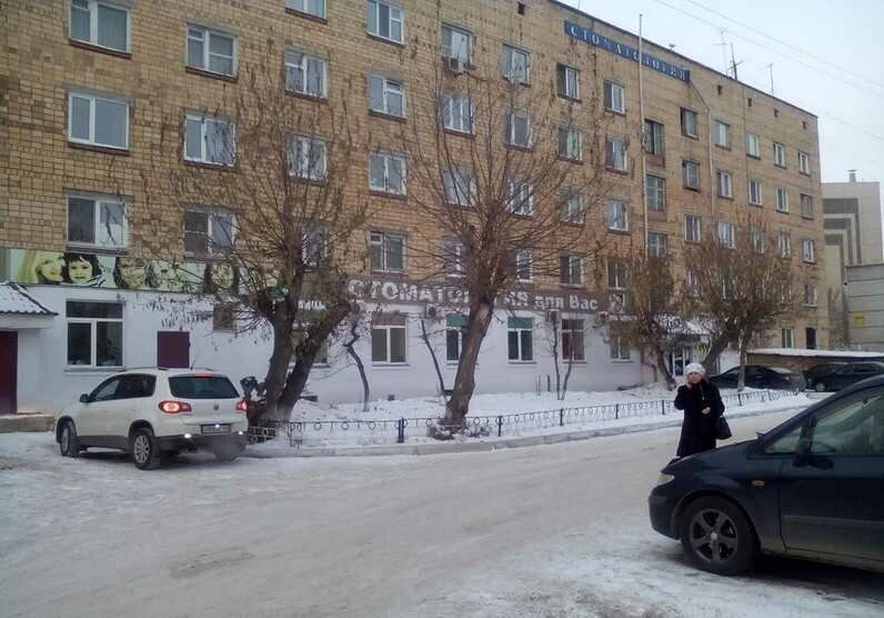 Пункт неотложной стоматологической помощи Красноярск