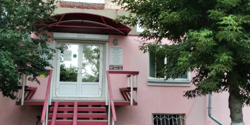 Пункт неотложной стоматологической помощи Красноярск