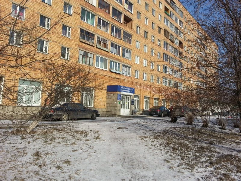 Красноярская городская стоматологическая поликлиника №8