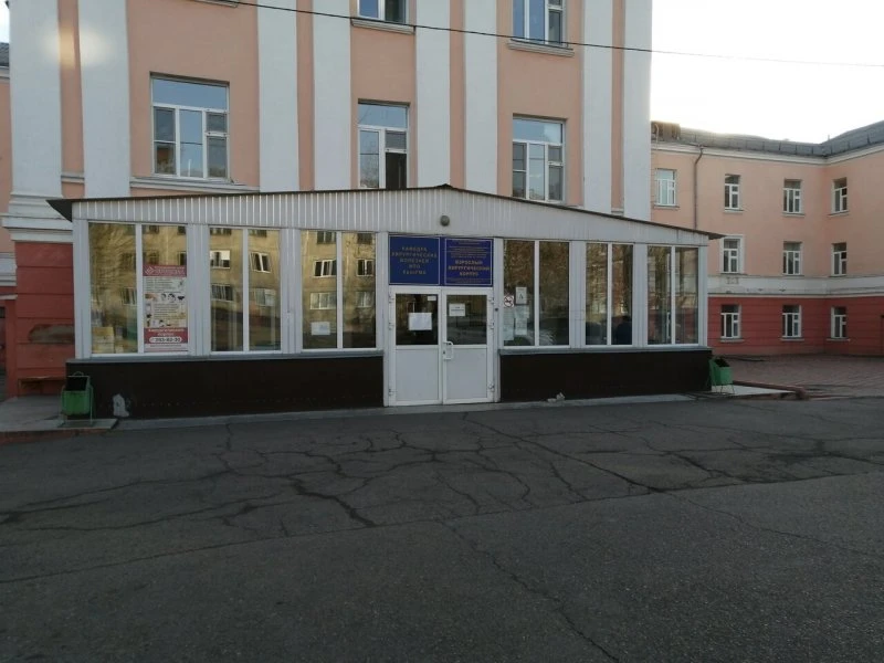 Государственный ЛОР-травмпункт Красноярск