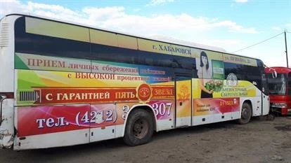 ПЯТЬ ЗВЕЗД