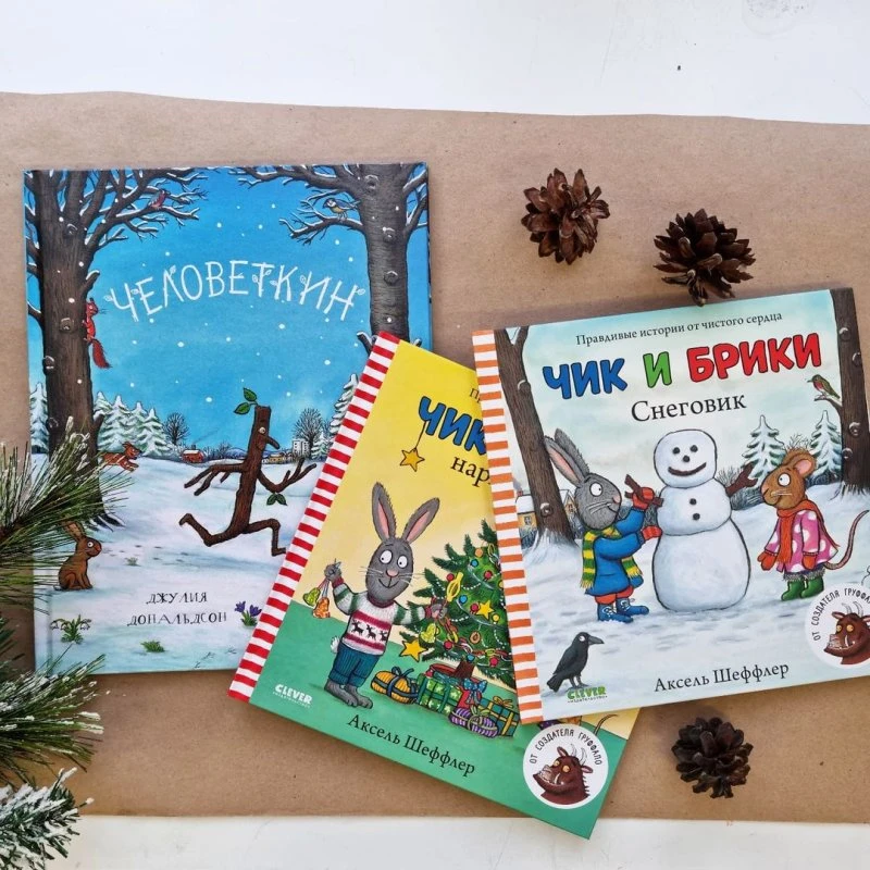 КнижЖучки