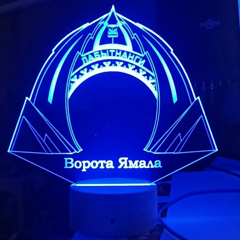 Lasershoplbt