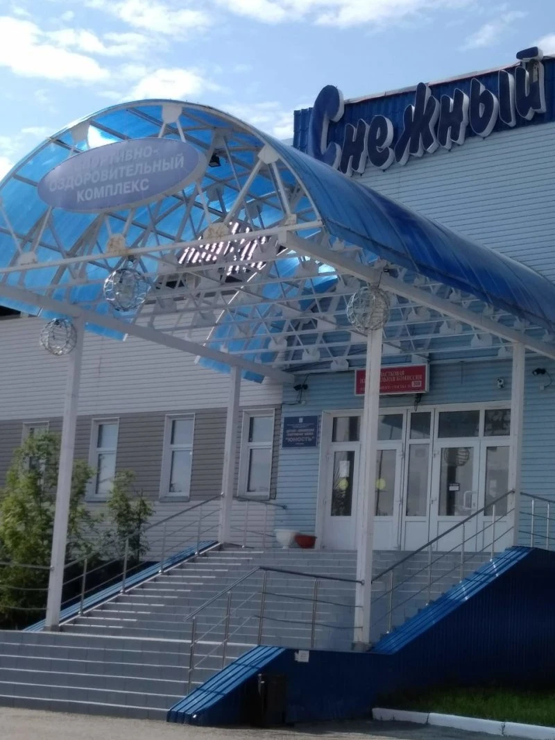 СОК Снежный