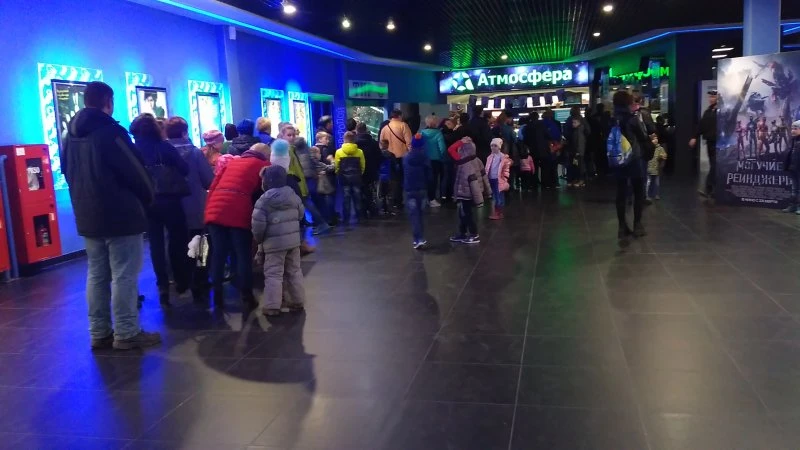 Атмосфера