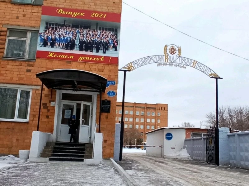 Краевая ДЮСШ
