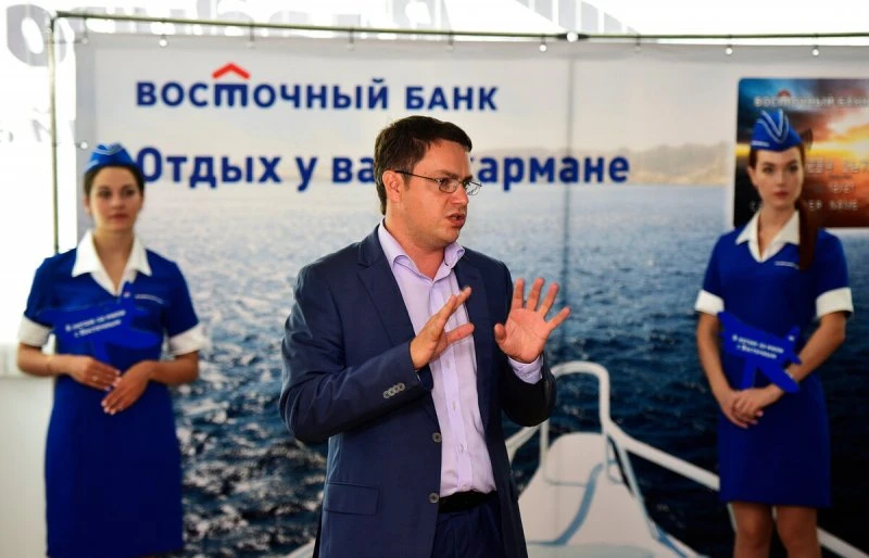Восточный экспресс банк