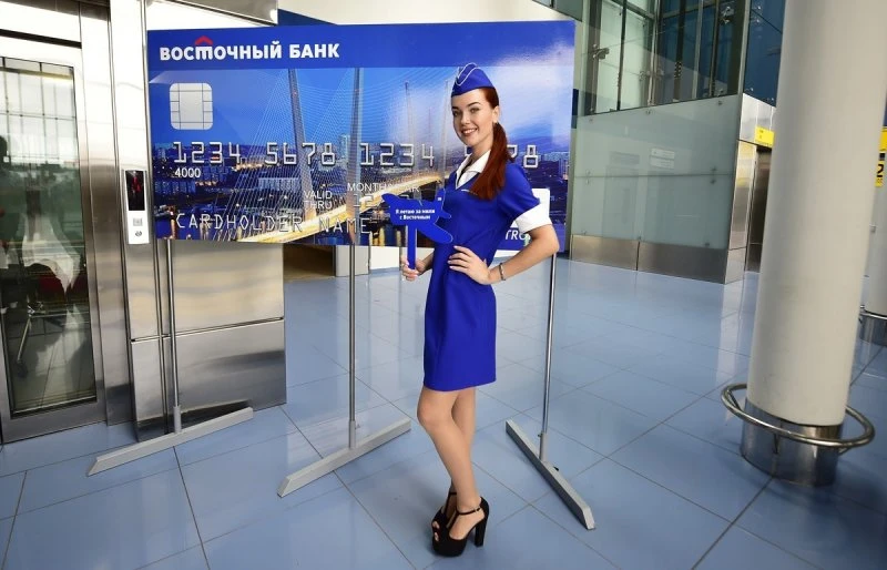 Восточный экспресс банк