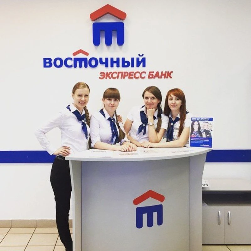 Восточный экспресс банк