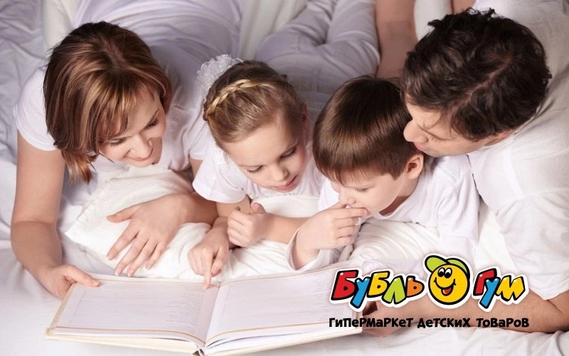 Бубль Гум