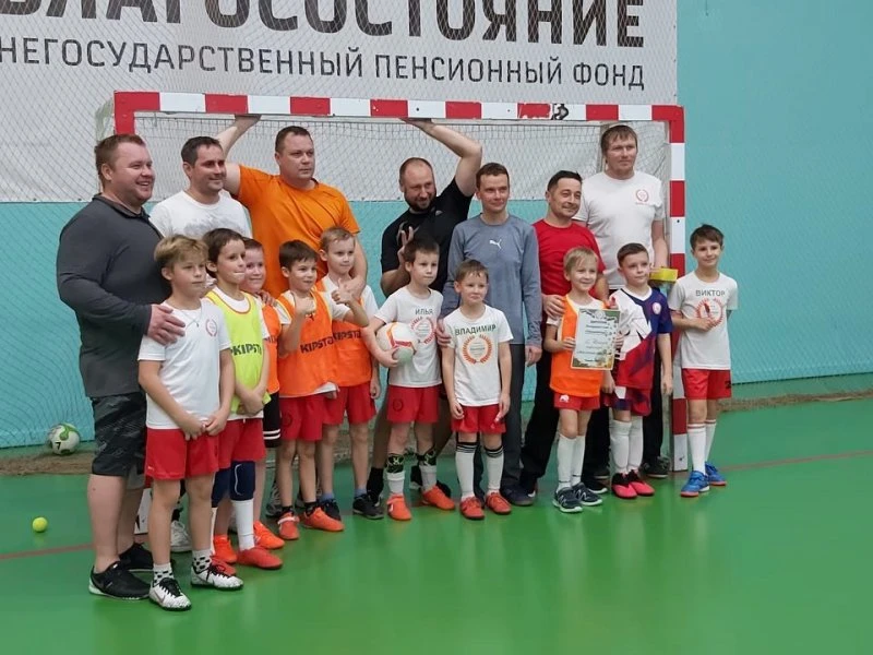Легенда