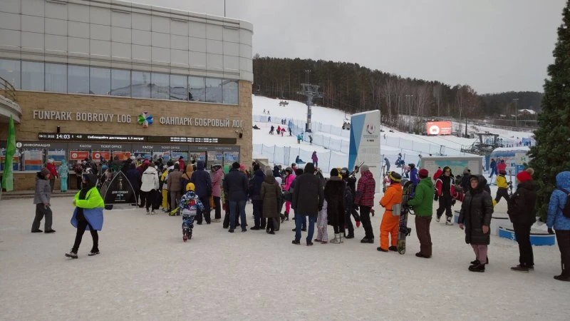 Курорт Бобровый Лог
