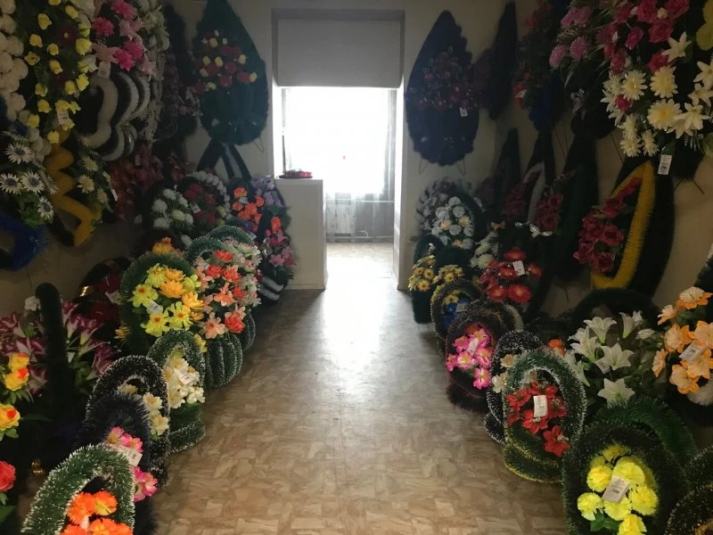 Ритуальная служба
