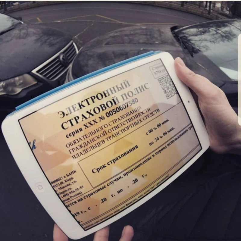 ДВСК