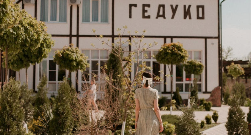 Гедуко