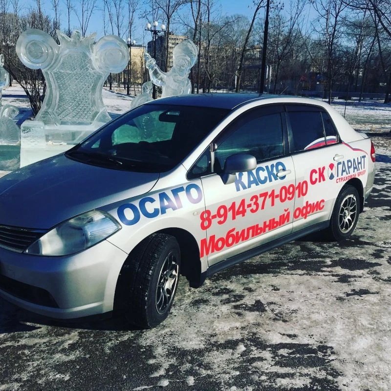 ЯговАвто