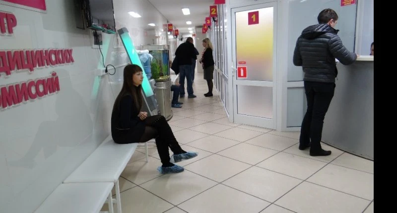 Центр медицинских комиссий