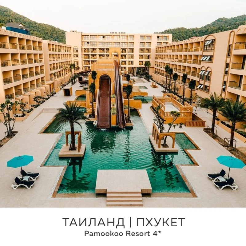Дальневосточный Феникс
