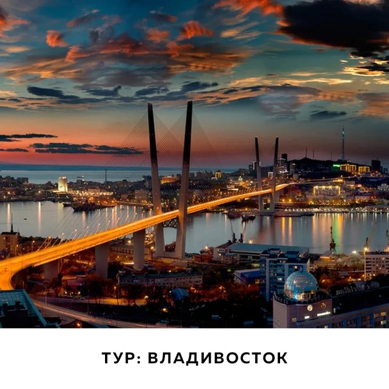 Дальневосточный Феникс